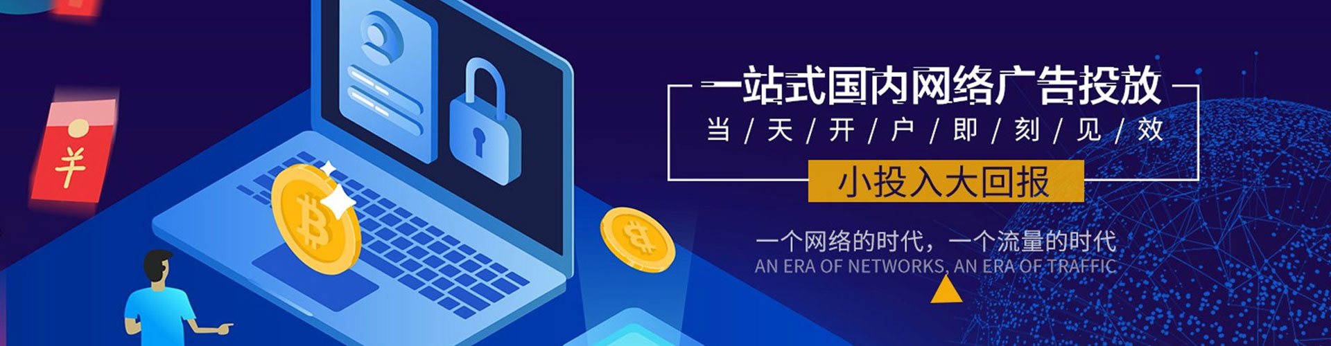 广州百度竞价排名