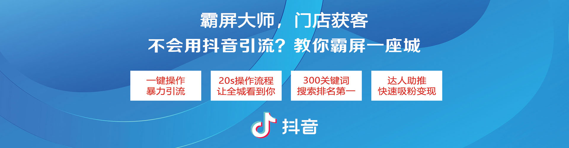 广州百度包年竞价