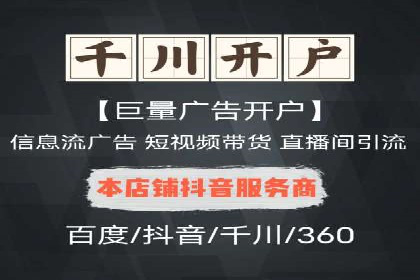 竞价推广SEM托管实践：从失败到成功的转变