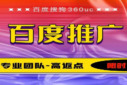 百度推广案例分析：如何实现品牌曝光