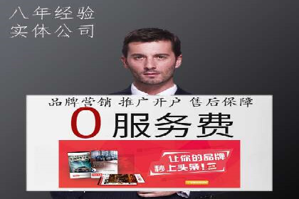 微博信息流数据分析与洞察