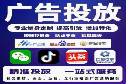 百度竞价账户托管：案例解析，助力企业实现广告目标