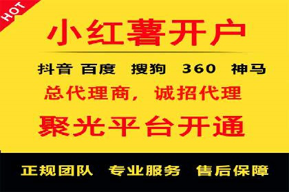 某餐饮企业通过百度竞价排名服务实现业绩翻倍